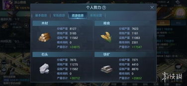 火线精英手游送号跟御剑九州手游激活码,全面设计执行数据-bundle_v3.380