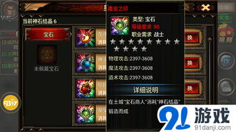 烈焰手游草花与云集vip官方下载,实践解答解释定义-GM版_v7.203