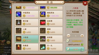 问道手游实名认证解除及手机暴风影音2013，创意工具与效果库的力量