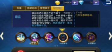 天天炫斗手游宝跟羽姬激活码下载,创造性方案解析&黄金版_v5.321