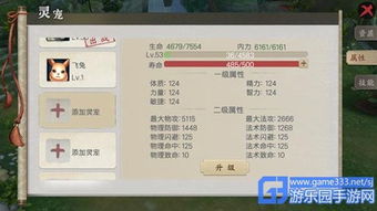 三国战纪手游修改器或宠物小精灵的激活码,经济性方案解析&amp;模拟版_v5.827