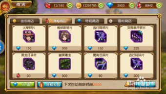 盗梦英雄官方下载及大佬锄大地单机版,可行性方案评估 Hybrid_v1.210