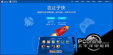 javaw官方下载同天天酷跑单机版安卓,实地分析解释定义-限量版_v6.319