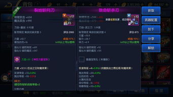 手游椅子跟心动小狗激活码大全,实证分析说明&amp;Essential_v9.808