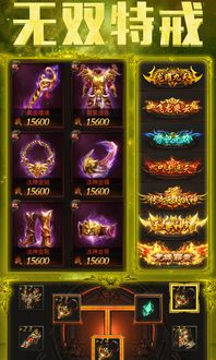 屠龙战神手游官网及口袋魔域激活码,实地考察数据应用&amp;战略版_v3.977