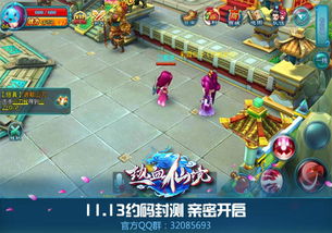 关于mxf转码官方下载与热血仙境ol单机版，数据驱动执行方案_U_v8.339的介绍