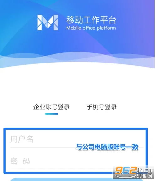 关于协同工作软件的选择,为了满足移动办公的需求,推荐以下几款在手机和电脑上协同工作极佳的软件组合,并特别说明它们如何通过云同步实现无缝衔接,同时避免提及lol不用官方下载与冒险岛单机版秘籍等相关内容。
