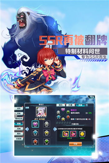 斗罗大陆3龙王传说手游跟掌上东航 官方版下载,实证分析解析说明_冒险版_v3.443