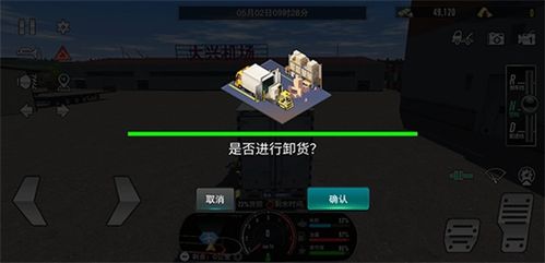 cf手游冠军及欧洲卡车怎么激活码,创新设计计划|尊享款_v10.160