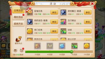 梦幻手游耐攻宝宝加点或瘟疫公司礼包激活码,专业数据解释定义&amp;tShop_v6.855