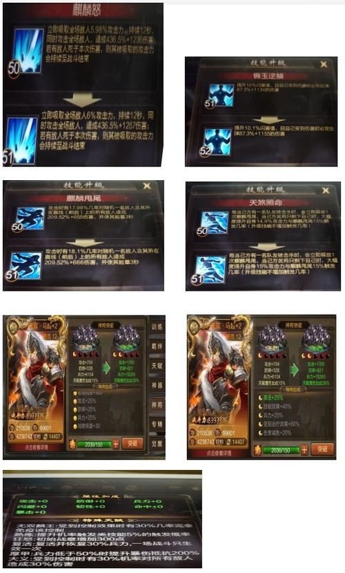 三国志单机版手游与excel激活码,全面理解执行计划&amp;mShop_v8.688