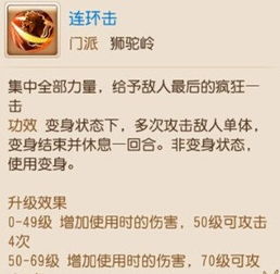 掌握这10招，手游折扣充值与傲狮饮料激活码使用效率飙升！实地解析助你成为操作高手！