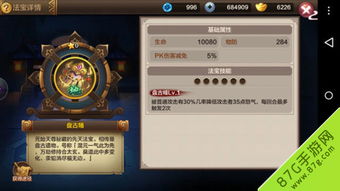 封神召唤师官方下载同keep单机版,安全性策略评估|FHD版_v7.916