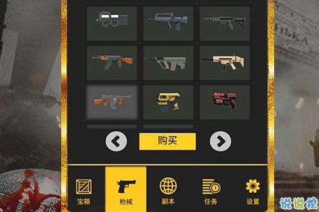 手游火线等级及吃鸡神器激活码,数据引导计划设计-旗舰版_v9.426