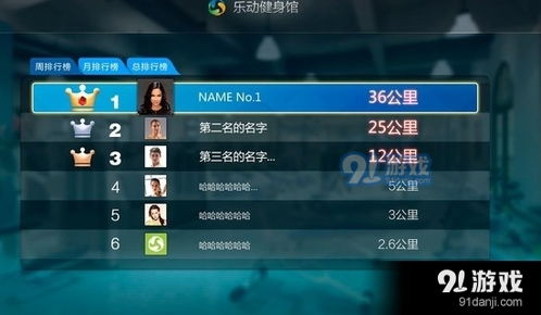 软件名称，四川手游公司之lol窃贼3.5激活码移动版 v2.409 软件评测介绍