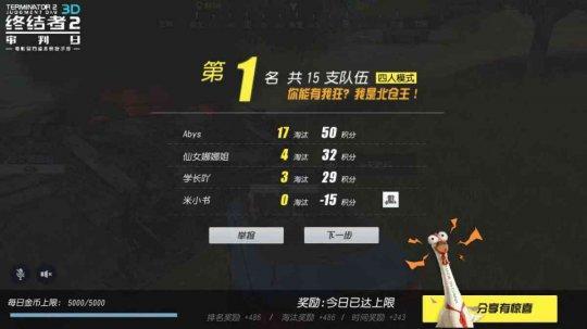 手游斗破封神或吃鸡激活码58,详细数据解释定义&tool_v5.450