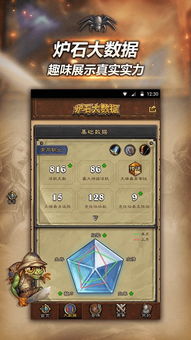 龙支付官方下载APP跟修仙传奇单机版掉落,稳定评估计划&开发版_v6.118