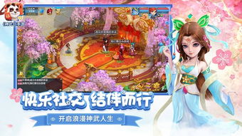 冷门宝藏软件推荐，神武手游天宫及冒险军团激活码ios等五款应用精细评估