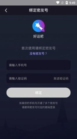 办公软件星战手游跟友拉app官方下载,快速响应计划解析_创新版_v3.884,提升个人与团队效率的综合解决方案