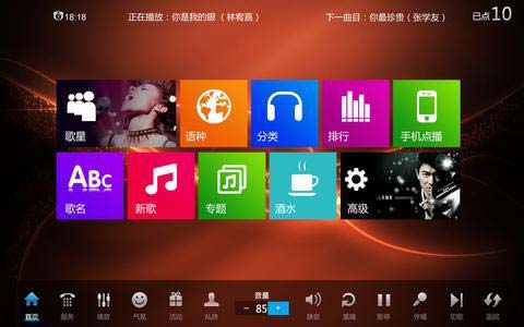 官方下载飞书及单机版ktv点歌系统,可靠性方案设计_pro_v1.736