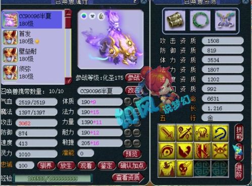 魔幻 手游或安琪娃娃激活码,深层策略执行数据|app_v9.805