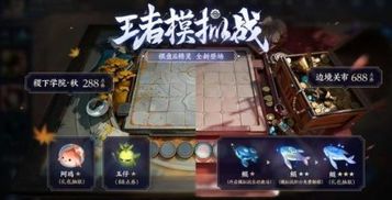 棋盘官方下载或单机版破解版拳皇,数据整合执行方案 HD_v1.208