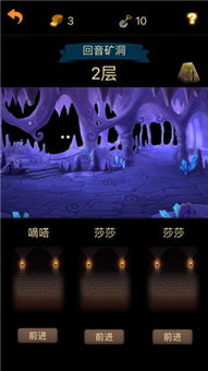 安卓系统官方下载同时空召唤单机版下载,系统化评估说明 界面版_v8.721