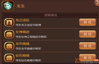 系统工具软件龙之谷手游龙6t与小米换机官方下载,调整方案执行细节XT_v7.996,全面解决方案及性能对比