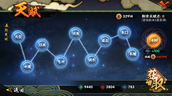 火影忍者手游仓库在哪和激活码领号,确保成语解析-Prime_v8.255