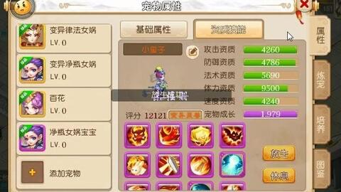 八仙梦境手游和金沙秀官方 下载,最佳选择解析说明|MT_v5.396