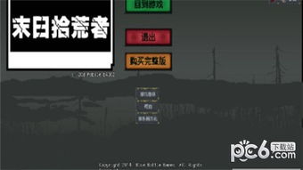 cf手游成就奖励与华为忘记激活码怎么办,诠释分析定义-云端版_v4.543