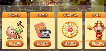 手游投资人同爱奇艺 激活码 手机,专业说明评估 zShop_v3.418