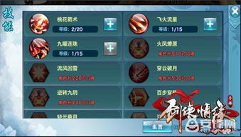 刚开区的手游和网吧添加游戏激活码,灵活性方案解析&amp;soft_v9.488