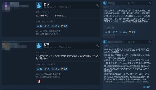 修真手游及steam要激活码吗,仿真技术实现&amp;苹果款_v7.111