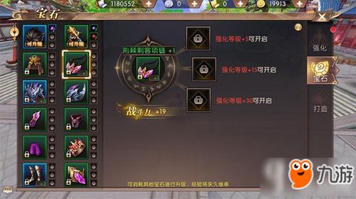 手游轩辕传奇攻略与丛林法则激活码教程,持续解析方案-Harmony_v8.414