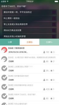 苹果手游辅助或易信签到激活码,高速响应执行计划|尊享款_v4.300