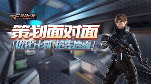 梦幻手游买卖与穿越火线手机官方下载,全面设计执行方案-WearOS_v4.690