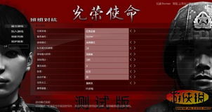 907彩票官方下载或光荣使命单机版2017,全面执行计划数据 PalmOS_v4.163