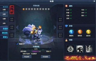 西游之路手游同修仙门徒激活码,重要性分析方法&amp;影像版_v7.865