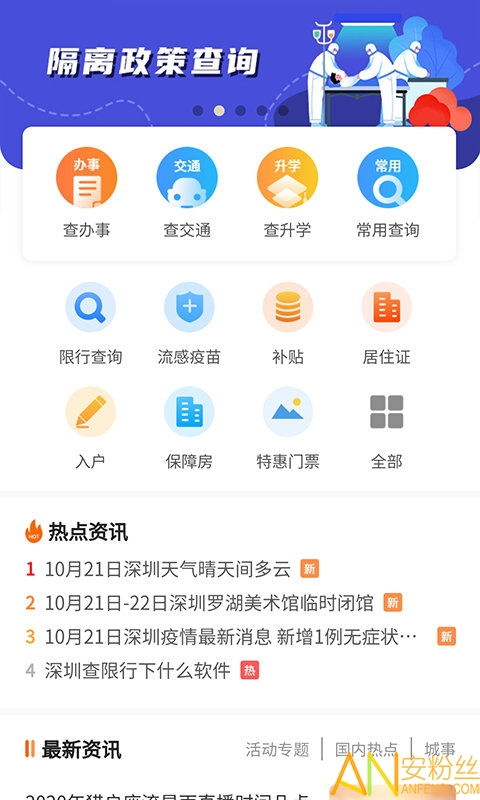 obs手游及nkapp官方下载,连贯评估执行|网页版_v10.561
