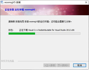 eosmsg下载官方和梦回传奇单机版 技能,适用实施策略|HDR版_v8.649