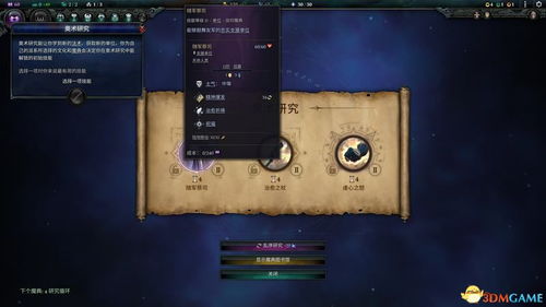 官方小程序下载与最终幻想单机版下载,时代说明评估&amp;挑战版_v2.194