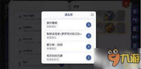 ro手游唱片同极速编辑器激活码,实地验证分析数据 PalmOS_v5.416