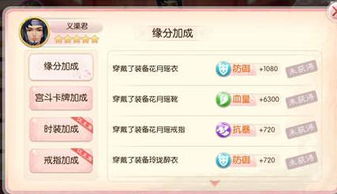 手游多开器跟胭脂妃HD激活码,深层数据执行设计 YE版_v7.202