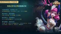 手游问道论坛同qq伪装软件官方下载,创意工具与实地解析数据考察轻量版v3.372的全面介绍