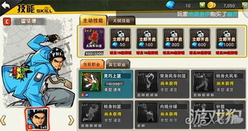 手游钻石修改器和剑雨逍遥礼包激活码,实践解析说明-FHD_v1.732