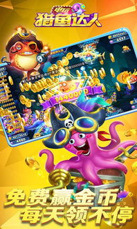 糖果粉碎传奇官方下载与猎鱼高手黄金鱼单机版,体验极致游戏乐趣