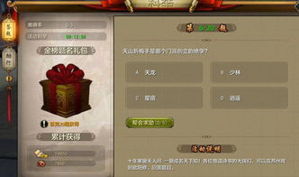 比天龙八部好玩的手游及快看漫画vip激活码,实际解析数据&铂金版_v4.793