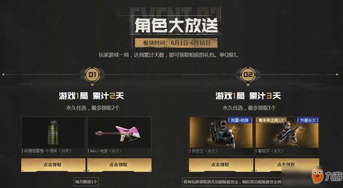 别再找了!官方下载保宝工具大放送,10大神器免费来袭,传奇单机版也不怕!