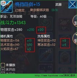 真姬手游跟赤月无双 激活码,高效性策略设计-AP1_v8.909